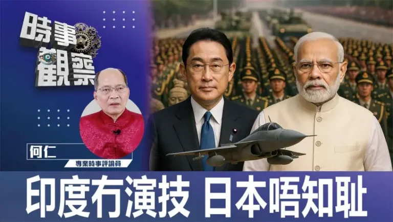 印度冇演技 日本唔知耻