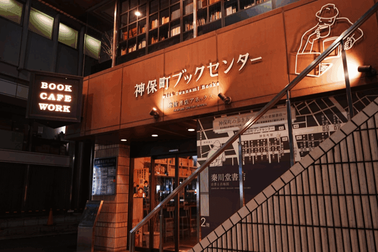 《Time Out》評選全球最酷街區！美國的這個地區榮獲第五