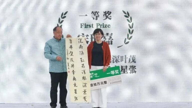 莫言出「神級」上聯，00後對出絕世下聯贏取10萬獎金！