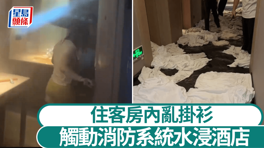 內地客黃金周入住酒店，竟被索賠16萬！原因竟然是...