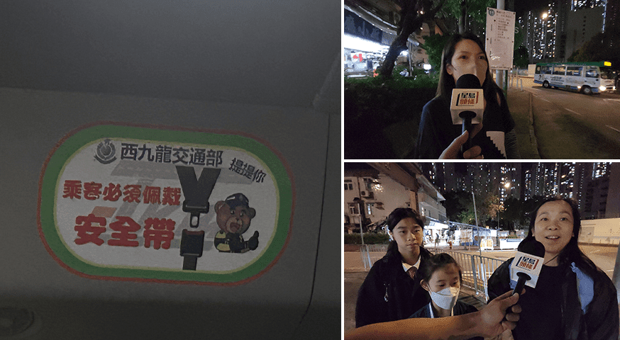 警方放蛇捉小巴乘客唔戴安全帶，乘客：司機好少提醒！