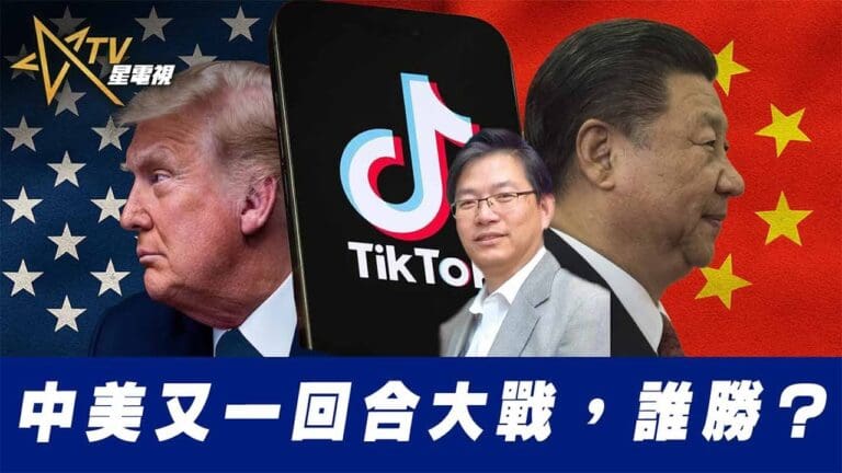 中美又一回合大戰，誰勝？