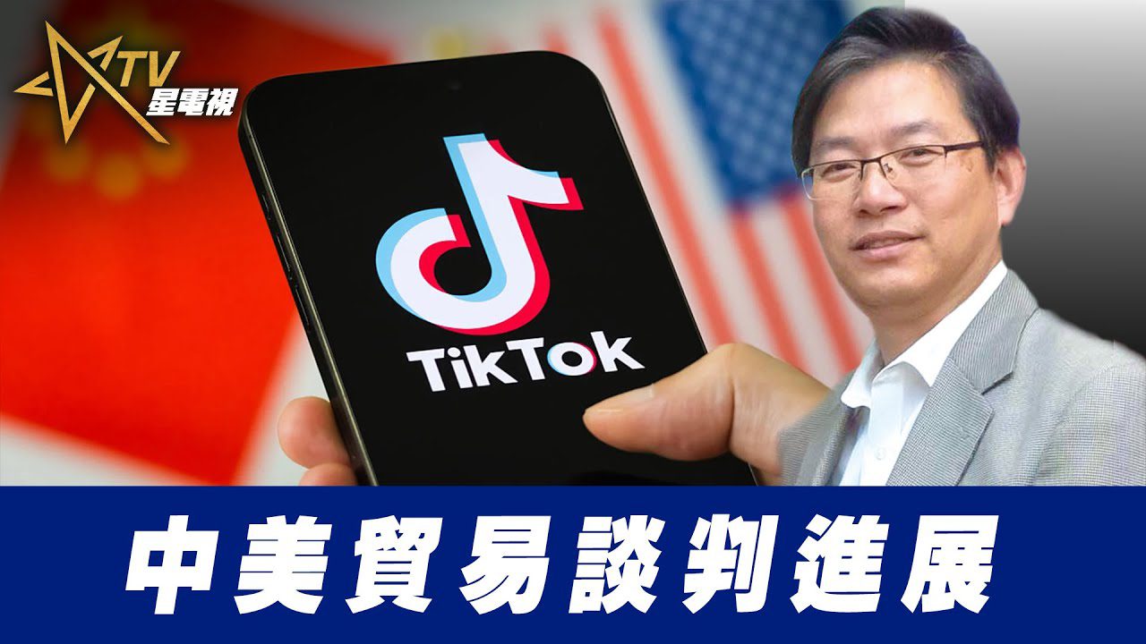 中美贸易谈判進展
