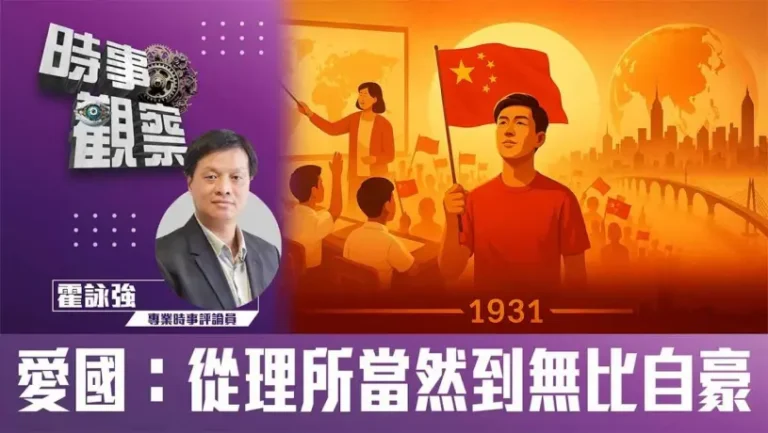 從理所當然到無比自豪