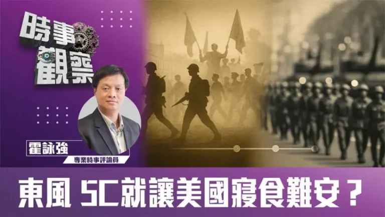 東風 5C就讓美國寢食難安？
