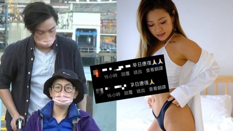 東張西望|女健身教練中風被母私吞保險金 網民深夜湧入IG送祝福曝光身份