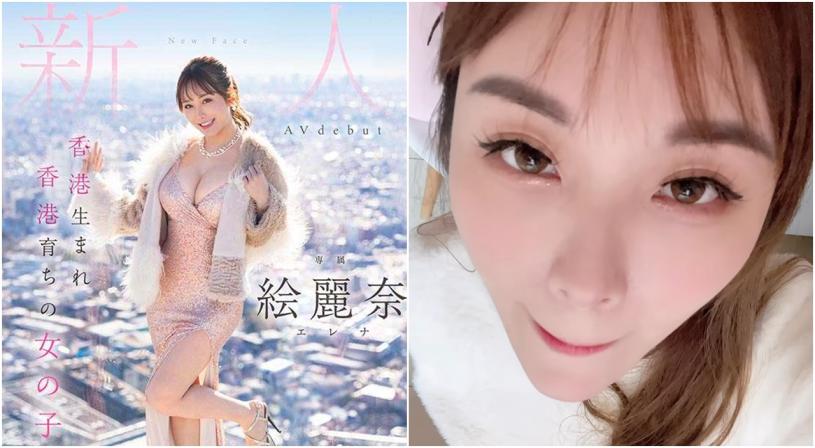 港產AV女優素海霖無碼電影網上瘋傳!