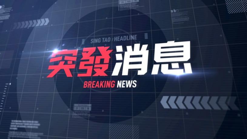 珍惜生命｜粉嶺山麗苑13歲男童墮樓 倒斃平台