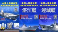 山東艦訪港|多艘戰艦戰機開放參觀 萬張參觀券網上實名預約 山東艦訪港|多艘戰艦戰機開放參觀 萬張參觀券網上實名預約