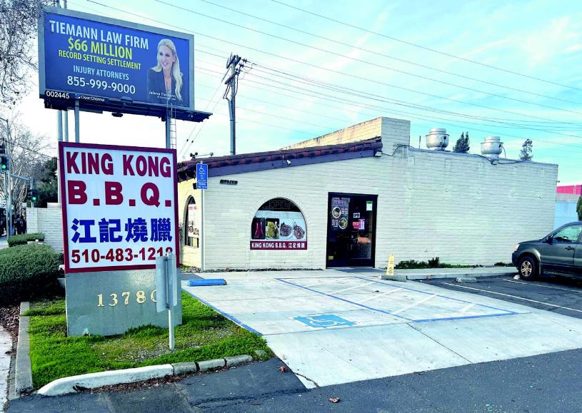 東灣燒臘名廚江記重磅回歸新春賀歲重溫經典燒臘滋味！